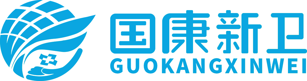 国康新卫